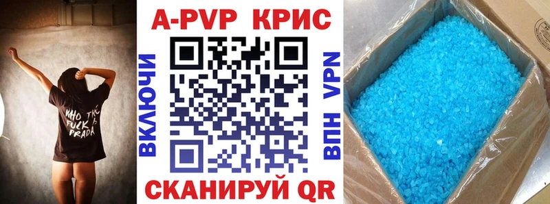 гидра рабочий сайт  где можно купить   Набережные Челны  Alfa_PVP мука 