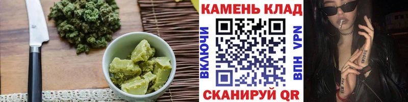 Еда ТГК конопля  купить  цена  блэк спрут ТОР  Набережные Челны 