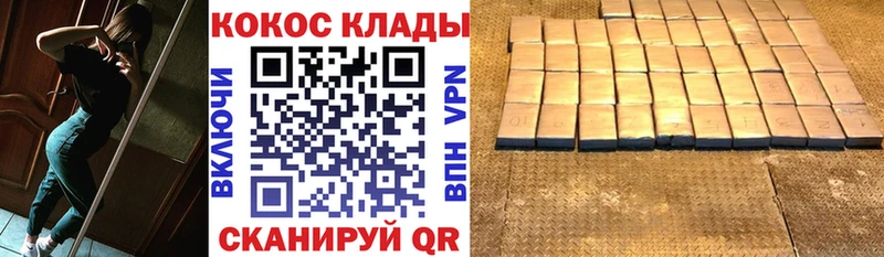 Кокаин 99% Набережные Челны