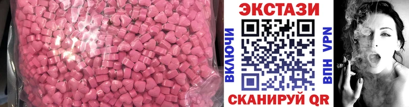 Экстази 99%  Набережные Челны 