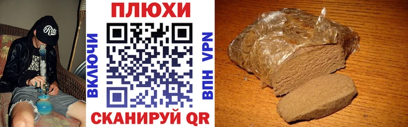 Гашиш Изолятор  Набережные Челны 