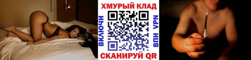 ГЕРОИН Афган Набережные Челны