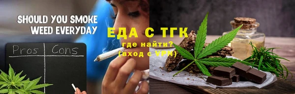 марихуана Алзамай