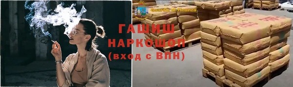 марихуана Алзамай