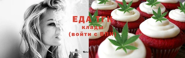 марихуана Алзамай