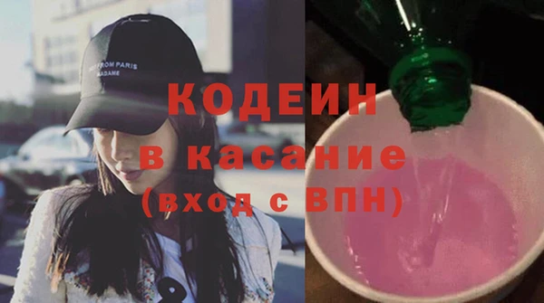 мяу мяу кристалл Алексин