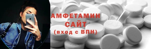 мяу мяу кристалл Алексин