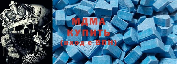 мяу мяу кристалл Алексин