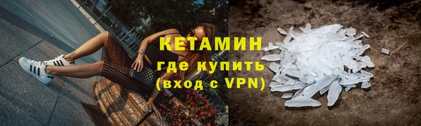 мяу мяу кристалл Алексин