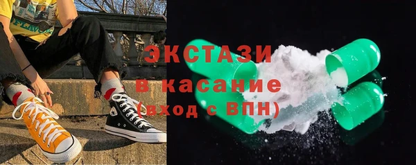 молекула духа Алексеевка
