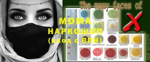 молекула духа Алексеевка