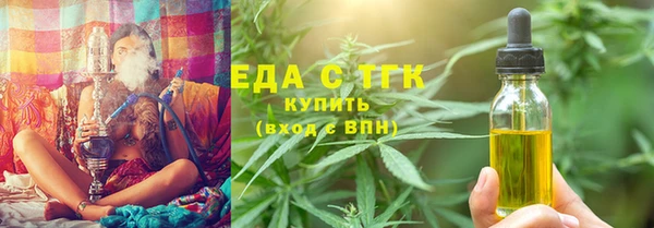 мяу мяу кристалл Алексин