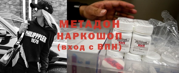 мяу мяу кристалл Алексин