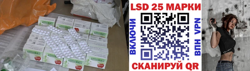 ЛСД экстази кислота  продажа наркотиков  Набережные Челны 