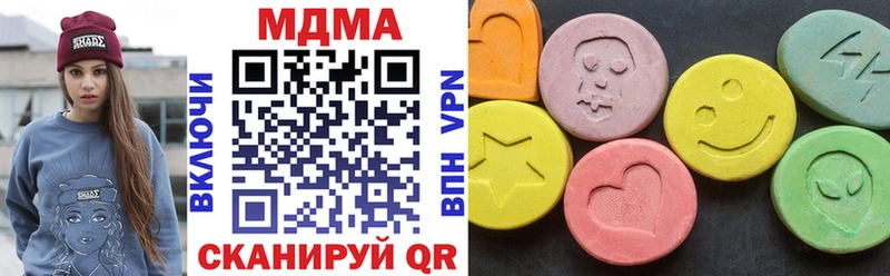 MDMA crystal  сайты даркнета как зайти  Набережные Челны  МЕГА как зайти 