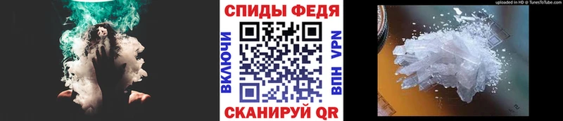 гидра вход  Набережные Челны  МЕТАМФЕТАМИН пудра  купить  сайты 
