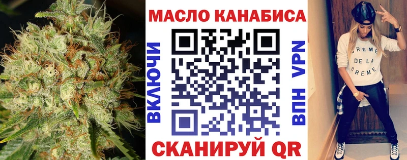 Дистиллят ТГК концентрат  площадка Telegram  Набережные Челны 